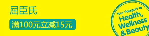 银联钱包每周日周一周二城市超市全单满200元立减62元 优惠卡券 优惠福利 第2张 银联钱包每周日周一周二城市超市全单满200元立减62元 优惠卡券 优惠福利 第2张