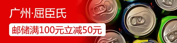 银联钱包每周日周一周二城市超市全单满200元立减62元 优惠卡券 优惠福利 第3张 银联钱包每周日周一周二城市超市全单满200元立减62元 优惠卡券 优惠福利 第3张