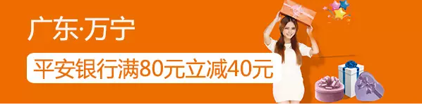 银联钱包每周日周一周二城市超市全单满200元立减62元 优惠卡券 优惠福利 第4张 银联钱包每周日周一周二城市超市全单满200元立减62元 优惠卡券 优惠福利 第4张