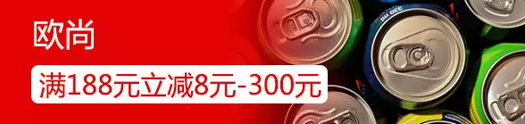 银联钱包每周日周一周二城市超市全单满200元立减62元 优惠卡券 优惠福利 第8张 银联钱包每周日周一周二城市超市全单满200元立减62元 优惠卡券 优惠福利 第8张