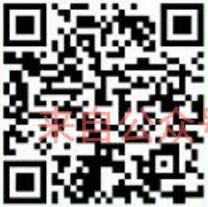 小矮人每日有礼邀请5名好友关注送1元微信红包秒到帐 微信红包 活动线报  第2张