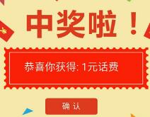 详细阅读:广西联通每天三次拆红包送话费,流量,微信红包奖励 广西联通每天三次拆红包送话费,流量,微信红包奖励