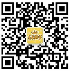 腾讯小王卡免费升级腾讯大王卡免流量软件大扩军 优惠卡券 优惠福利 第4张 腾讯小王卡免费升级腾讯大王卡免流量软件大扩军 优惠卡券 优惠福利 第4张