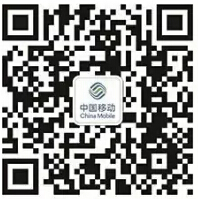 广西移动首次绑定移动手机次月就能获赠5元话费推荐送10元话费 免费话费 活动线报 第2张 广西移动首次绑定移动手机次月就能获赠5元话费推荐送10元话费 免费话费 活动线报 第2张