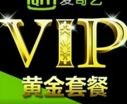 爱乌健康邀请10名好友关注送1个月爱奇艺黄金会员 免费会员VIP 活动线报  第1张