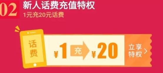 分期乐旗下提钱乐新用户开通信用钱包1元充值20元话费 0撸羊毛 免费话费 理财羊毛 第1张 分期乐旗下提钱乐新用户开通信用钱包1元充值20元话费 0撸羊毛 免费话费 理财羊毛 第1张