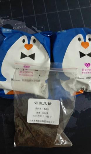 【反馈】一片林商城邀请好友关注支付1.11元送零食已经到货 免费实物 通知反馈 第1张 【反馈】一片林商城邀请好友关注支付1.11元送零食已经到货 免费实物 通知反馈 第1张