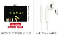 扑吧商城邀请5名好友关注兑换鼠标垫耳机手表等实物包邮 免费实物 活动线报 第1张 扑吧商城邀请5名好友关注兑换鼠标垫耳机手表等实物包邮 免费实物 活动线报 第1张
