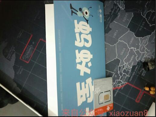 【反馈】中国联通联合推出蚂蚁宝卡已经到货顺丰包邮 免费实物 通知反馈 第2张 【反馈】中国联通联合推出蚂蚁宝卡已经到货顺丰包邮 免费实物 通知反馈 第2张