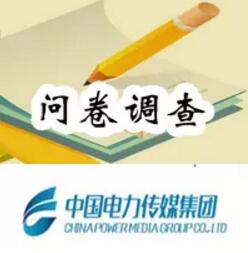 详细阅读:河南用户简单答题填调查问卷轻松得流量仅限前5000名 河南用户简单答题填调查问卷轻松得流量仅限前5000名
