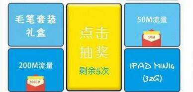 详细阅读:广东移动下载和教育app客户端10-15话费和10-1G流量 广东移动下载和教育app客户端10-15话费和10-1G流量