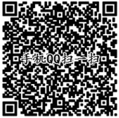 羊城通QQ充值领取随机红包充值交通卡抵扣优惠 出行优惠券 优惠福利  第2张