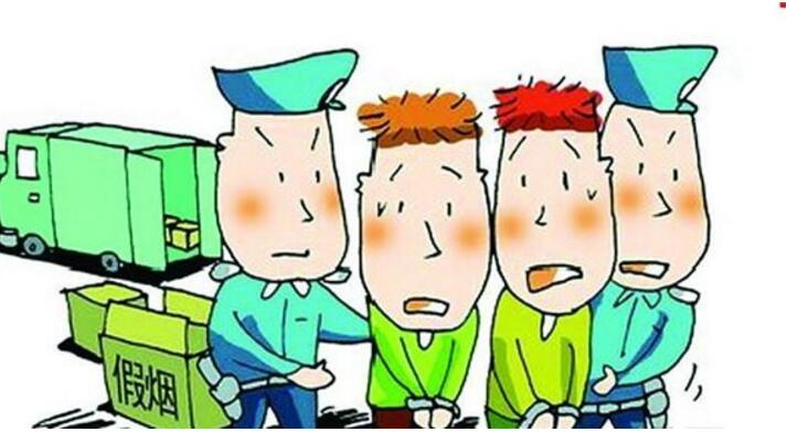 微商在微信朋友圈卖假烟非法销售额高达200万元 业界资讯 资讯教程 第1张 微商在微信朋友圈卖假烟非法销售额高达200万元 业界资讯 资讯教程 第1张