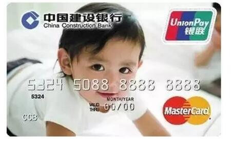 央行:双标信用卡即将停发,银联+Visa的双标卡银行卡将取消 业界资讯 资讯教程 第2张 央行:双标信用卡即将停发,银联+Visa的双标卡银行卡将取消 业界资讯 资讯教程 第2张