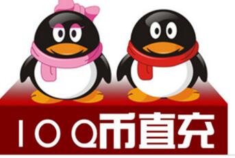 电信用户天翼视讯0元专区100%送20Q币或者25个京东钢镚 免费Q币 活动线报  第1张