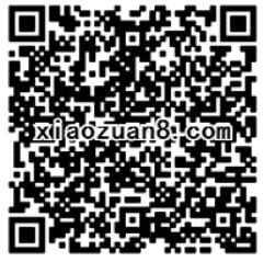 腾讯手机QQ送2元话费券+2.8元流量券花费8元充值10元话费 免费流量 免费话费 优惠福利  第3张