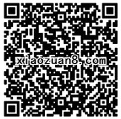腾讯手机QQ送2元话费券+2.8元流量券花费8元充值10元话费 免费流量 免费话费 优惠福利  第2张