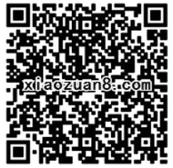 手机QQ登空间领福利送黄钻2位好友点赞送7天黄钻会员 免费会员VIP 活动线报  第2张