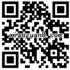 腾讯手机QQ送1元话费券花费9元即可充值10元手机话费 免费话费 优惠福利  第2张