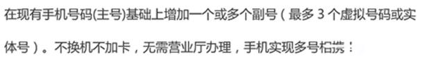 广东移动用户岁末钜惠0元购买一年和多号撸活动必备 优惠卡券 优惠福利 第1张 广东移动用户岁末钜惠0元购买一年和多号撸活动必备 优惠卡券 优惠福利 第1张