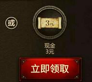腾讯游戏热血传奇跨服领土战升级送3 10元微信红包 微信红包 活动线报 第1张 腾讯游戏热血传奇跨服领土战升级送3 10元微信红包 微信红包 活动线报 第1张