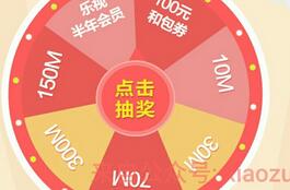 详细阅读:破解和粉密令抢夺流量大礼100%送10-150m手机流量 破解和粉密令抢夺流量大礼100%送10-150m手机流量