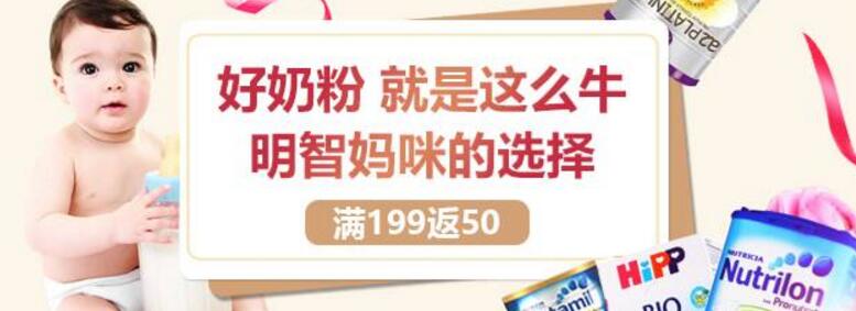翼支付APP114跨境购年终特惠满99返20元满199返50元优惠 优惠卡券 优惠福利 第3张 翼支付APP114跨境购年终特惠满99返20元满199返50元优惠 优惠卡券 优惠福利 第3张