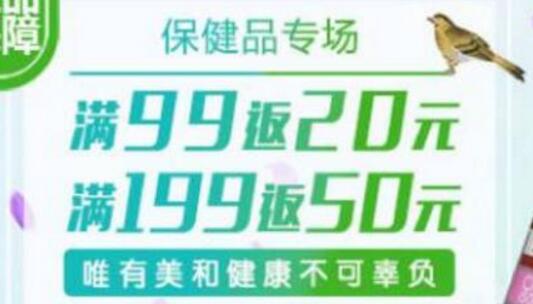 翼支付APP114跨境购年终特惠满99返20元满199返50元优惠 优惠卡券 优惠福利 第1张 翼支付APP114跨境购年终特惠满99返20元满199返50元优惠 优惠卡券 优惠福利 第1张