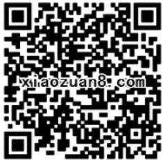 腾讯地图送大额打车红包最高送20元滴滴打车优惠券 出行优惠券 优惠福利 第2张 腾讯地图送大额打车红包最高送20元滴滴打车优惠券 出行优惠券 优惠福利 第2张