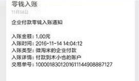微淘米APP做任务签到送微信红包类似小福有礼 微信红包 活动线报 第1张 微淘米APP做任务签到送微信红包类似小福有礼 微信红包 活动线报 第1张