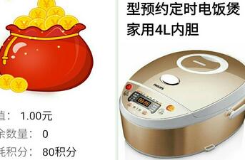 心情签名日记邀请7名好友兑换1元微信红包厨具实物 免费实物 微信红包 活动线报 第1张 心情签名日记邀请7名好友兑换1元微信红包厨具实物 免费实物 微信红包 活动线报 第1张