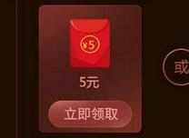 腾讯游戏天天幻灵升级体验最高送45元微信红包 微信红包 活动线报 第1张 腾讯游戏天天幻灵升级体验最高送45元微信红包 微信红包 活动线报 第1张