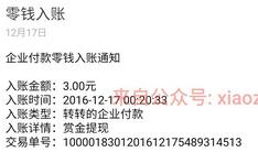 58同城转转APP分享闲置助力断舍离物品送1元微信红包 微信红包 活动线报 第1张 58同城转转APP分享闲置助力断舍离物品送1元微信红包 微信红包 活动线报 第1张