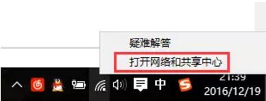 无线网络连接受限,有黄叹号怎么办? 解决小技巧 实用教程 资讯教程 第1张 无线网络连接受限,有黄叹号怎么办? 解决小技巧 实用教程 资讯教程 第1张