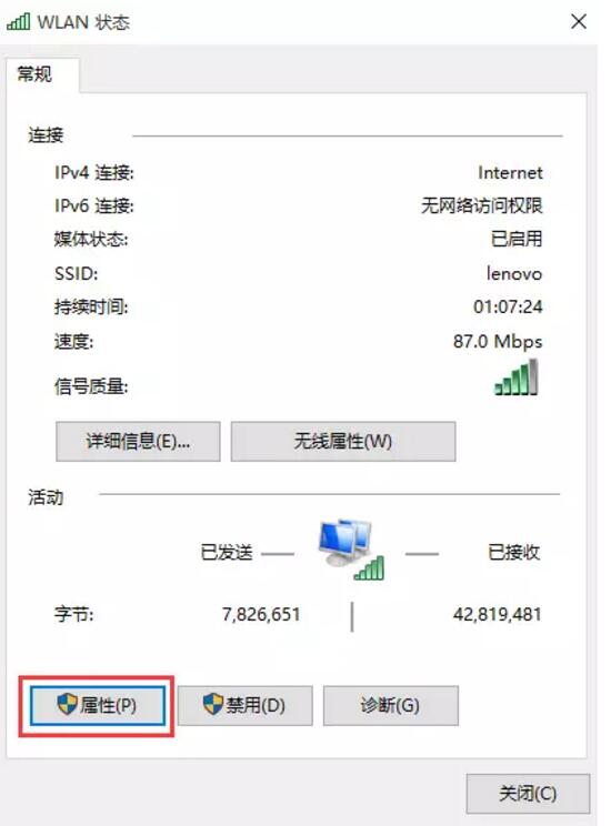 无线网络连接受限,有黄叹号怎么办? 解决小技巧 实用教程 资讯教程 第4张 无线网络连接受限,有黄叹号怎么办? 解决小技巧 实用教程 资讯教程 第4张