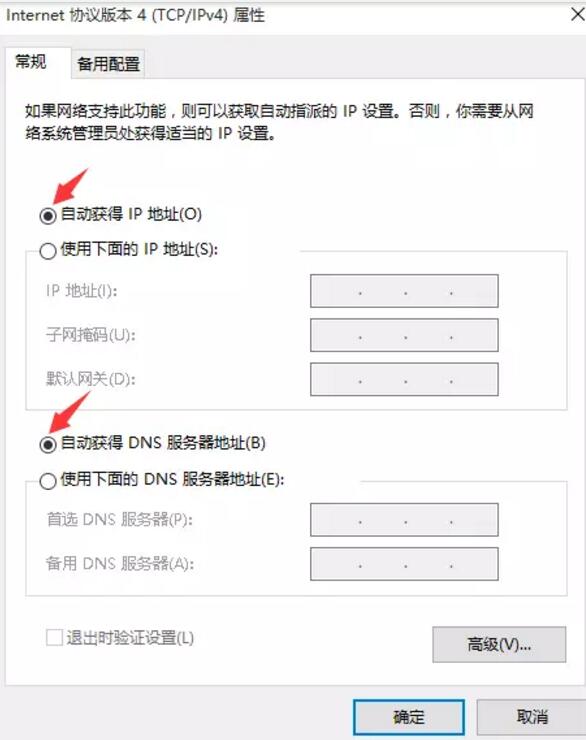 无线网络连接受限,有黄叹号怎么办? 解决小技巧 实用教程 资讯教程 第6张 无线网络连接受限,有黄叹号怎么办? 解决小技巧 实用教程 资讯教程 第6张