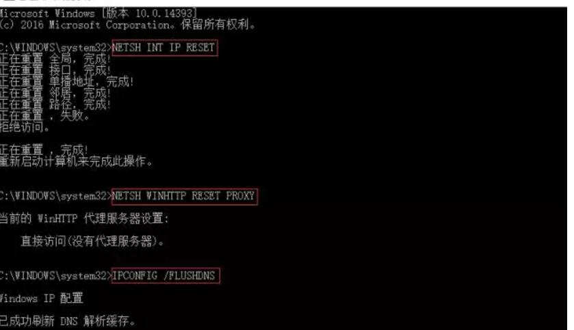无线网络连接受限,有黄叹号怎么办? 解决小技巧 实用教程 资讯教程 第10张 无线网络连接受限,有黄叹号怎么办? 解决小技巧 实用教程 资讯教程 第10张
