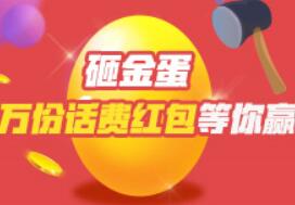 广西移动移动邮箱邮好礼话费有机会抽取5元话费 免费话费 活动线报 第1张 广西移动移动邮箱邮好礼话费有机会抽取5元话费 免费话费 活动线报 第1张