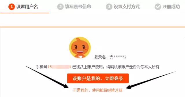 淘宝新人送N多10元话费券0充10元话费秒到 免费话费 优惠卡券 活动线报 第2张 淘宝新人送N多10元话费券0充10元话费秒到 免费话费 优惠卡券 活动线报 第2张