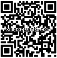 唯品会新会员专享20元优惠券简单下0元实物包邮商品 免费实物 活动线报  第2张