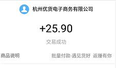 货好新用户专享9.9元优惠购买天猫淘宝30 40元包邮商品 免费实物 活动线报 第1张 货好新用户专享9.9元优惠购买天猫淘宝30 40元包邮商品 免费实物 活动线报 第1张