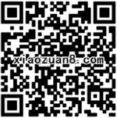 纯享会码上表达爱纯享告白送1元微信红包秒到 微信红包 活动线报 第2张 纯享会码上表达爱纯享告白送1元微信红包秒到 微信红包 活动线报 第2张