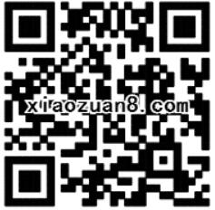 平安好好玩平安yeah圣诞老人大特派有机会获得1元微信红包 微信红包 活动线报 第2张 平安好好玩平安yeah圣诞老人大特派有机会获得1元微信红包 微信红包 活动线报 第2张