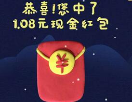 平安好好玩平安yeah圣诞老人大特派有机会获得1元微信红包 微信红包 活动线报  第1张