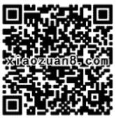 乐视联合柚子舍联名会员卡1元购买乐视会员1个月 免费会员VIP 活动线报 第2张 乐视联合柚子舍联名会员卡1元购买乐视会员1个月 免费会员VIP 活动线报 第2张