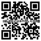 前海人寿在线圣诞新年趴有机会获得1元微信红包 微信红包 活动线报  第2张