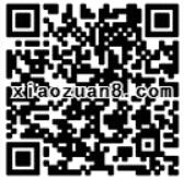 日工石油寻找密令跨年红包盛典新年0点整红包大作战 微信红包 活动线报 第2张 日工石油寻找密令跨年红包盛典新年0点整红包大作战 微信红包 活动线报 第2张