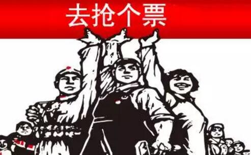 银联钱包12306网站购火车票扫码在线支付满10减5元优惠 火车票优惠 优惠福利 第1张 银联钱包12306网站购火车票扫码在线支付满10减5元优惠 火车票优惠 优惠福利 第1张