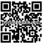 腾讯手游星季火线100万年终奖升级送5 25元微信红包 微信红包 活动线报 第2张 腾讯手游星季火线100万年终奖升级送5 25元微信红包 微信红包 活动线报 第2张