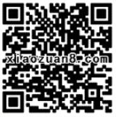 腾讯手机管家双旦福利免费领取随机Q币 免费Q币 活动线报  第2张